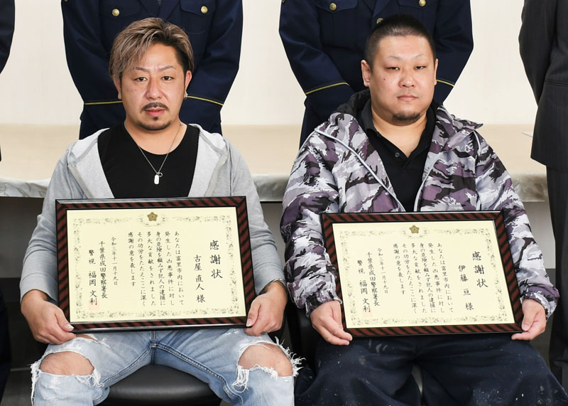 ハンマーで殴られる女性を助けた(左から)古屋さんと伊藤さん=成田署