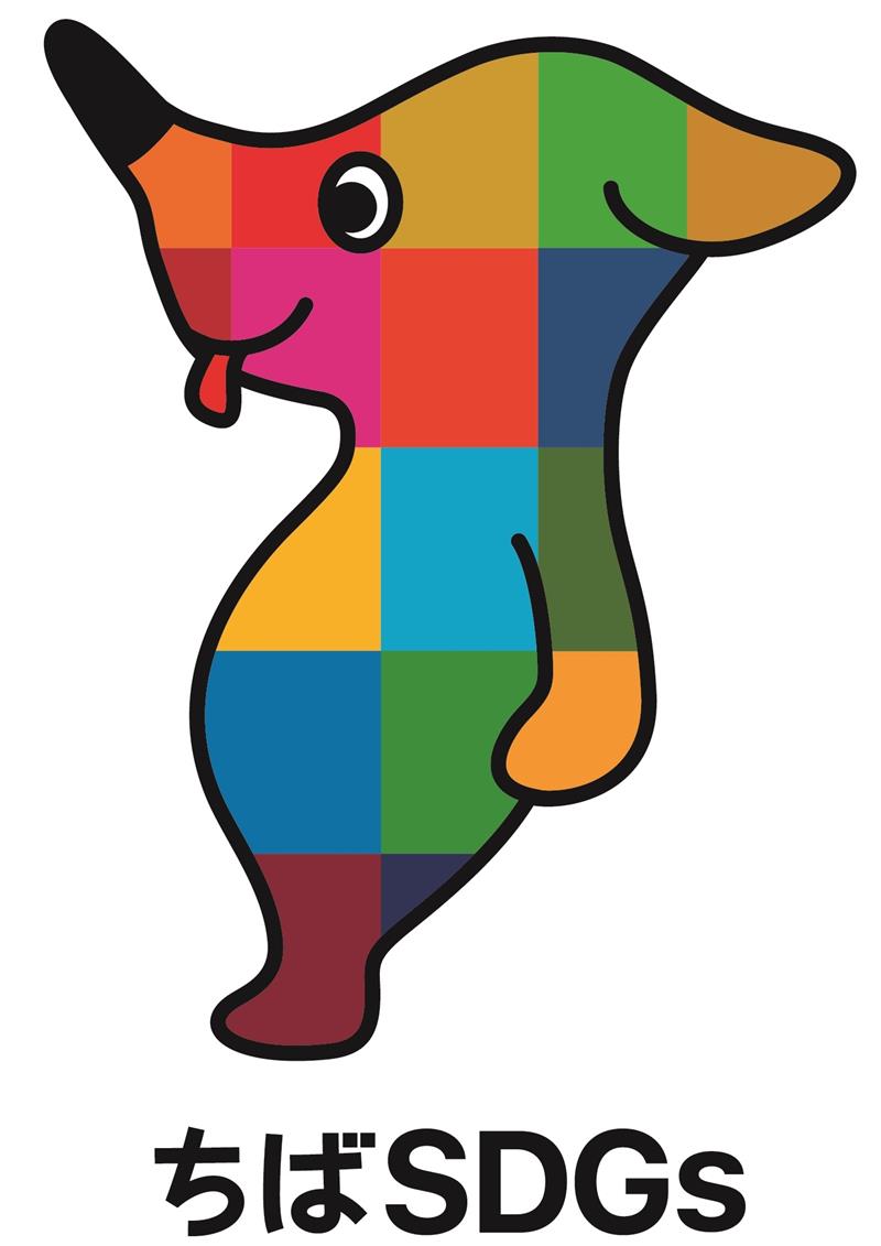 ＳＤＧｓの１７目標ごとに設定された色で染め分けられたチーバくん（千葉県提供）