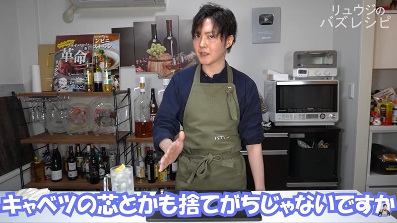 国連とのコラボ動画内でキャベツの芯まで使用した料理を紹介するリュウジさん(料理研究家リュウジのバズレシピYouTubeチャンネルより)
