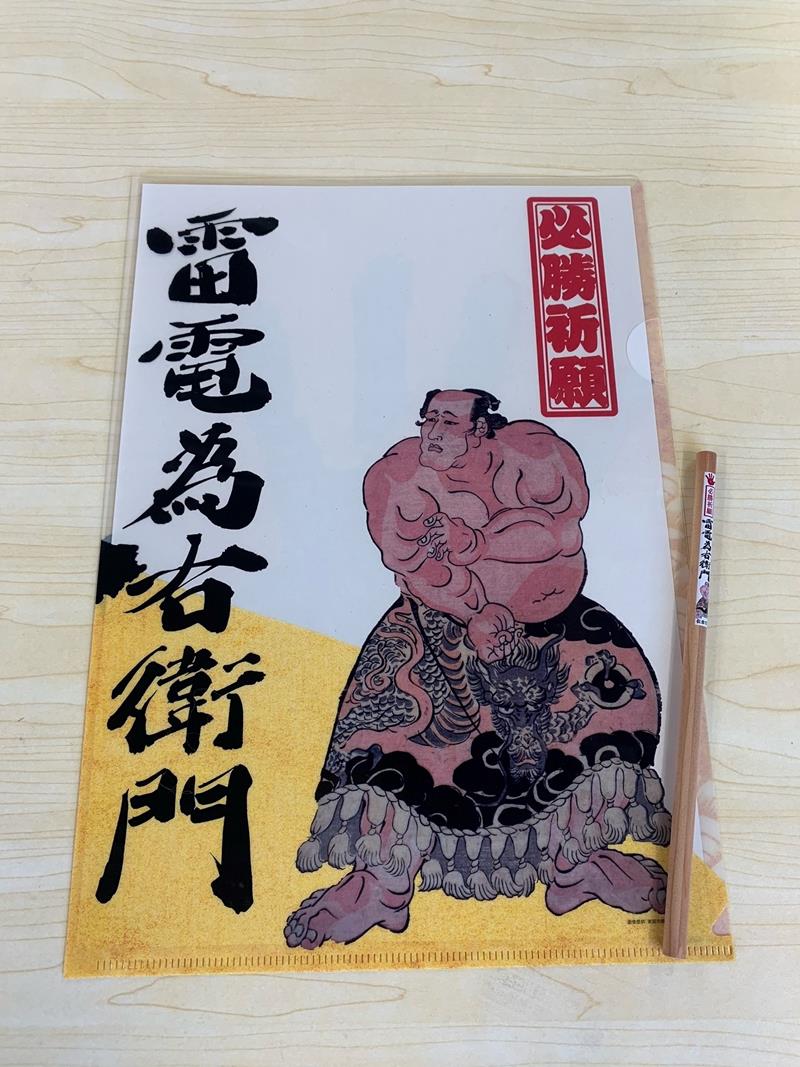 必勝祈願グッズのクリアファイルと鉛筆