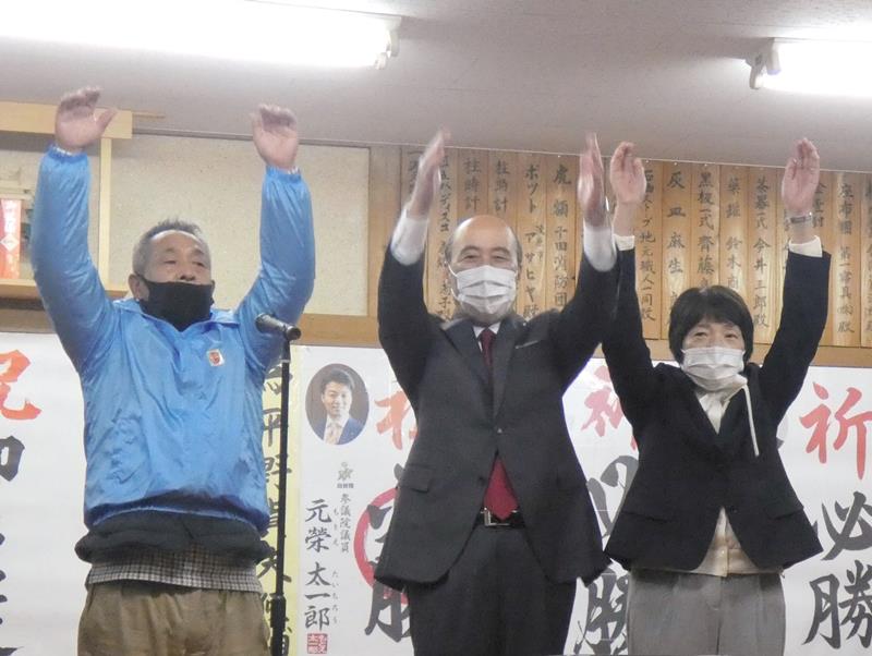 ３選を果たし、万歳三唱する平野氏（中央）＝１６日夜、長南町千田