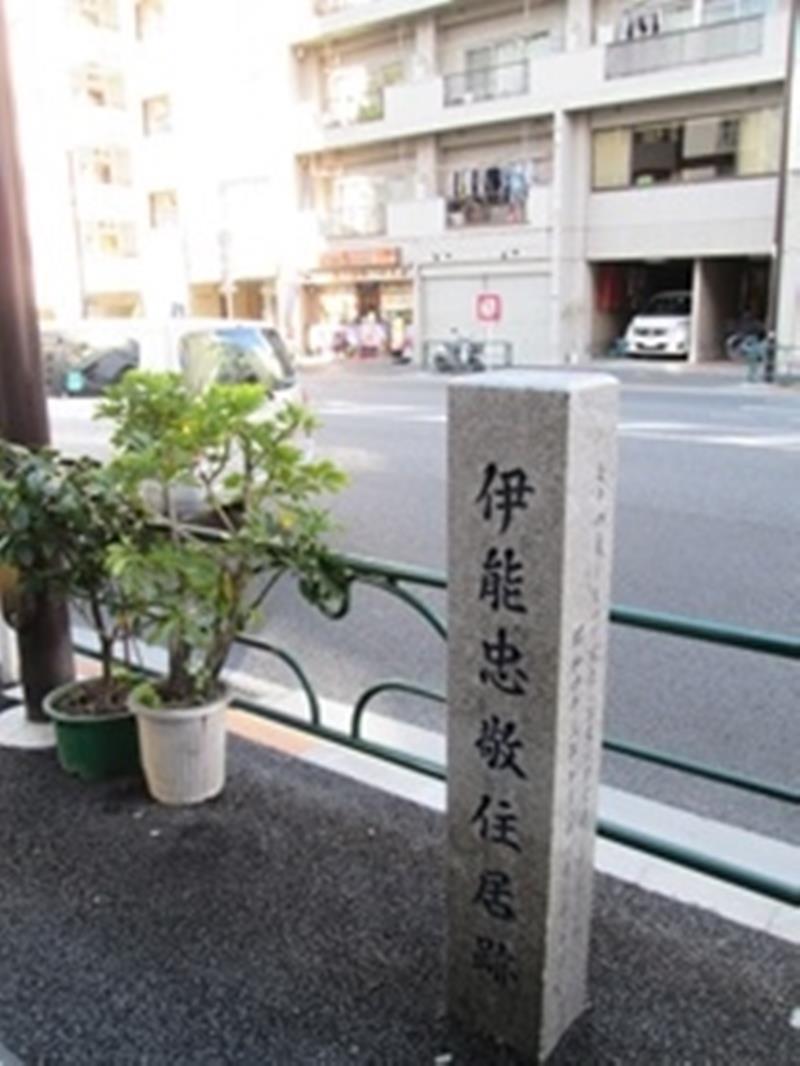 旧宅跡(東京・門前仲町)