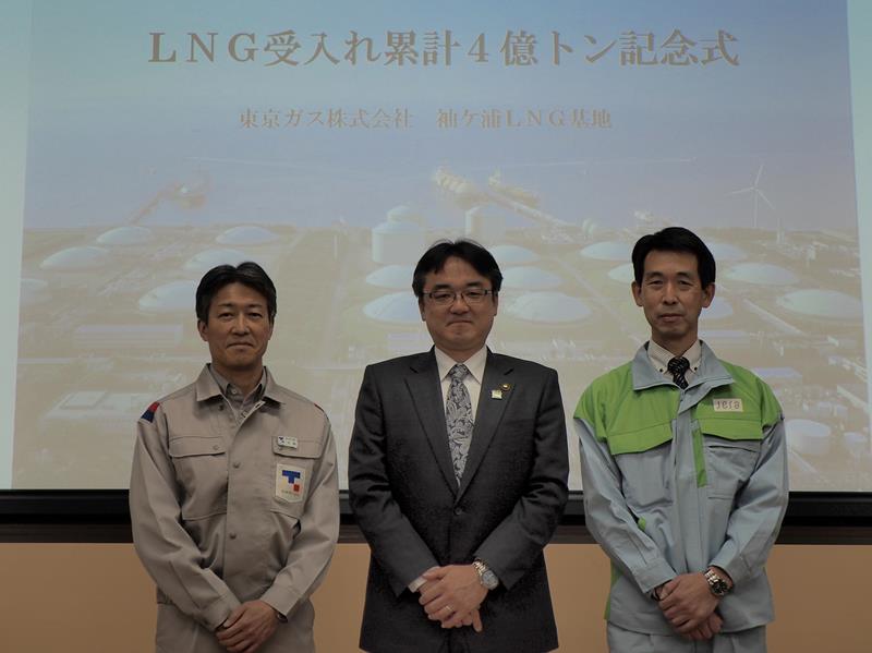 記念式典で節目を祝う犬飼LNG基地所長(左)、粕谷市長(中央)、中村JERA所長(右)=袖ケ浦市