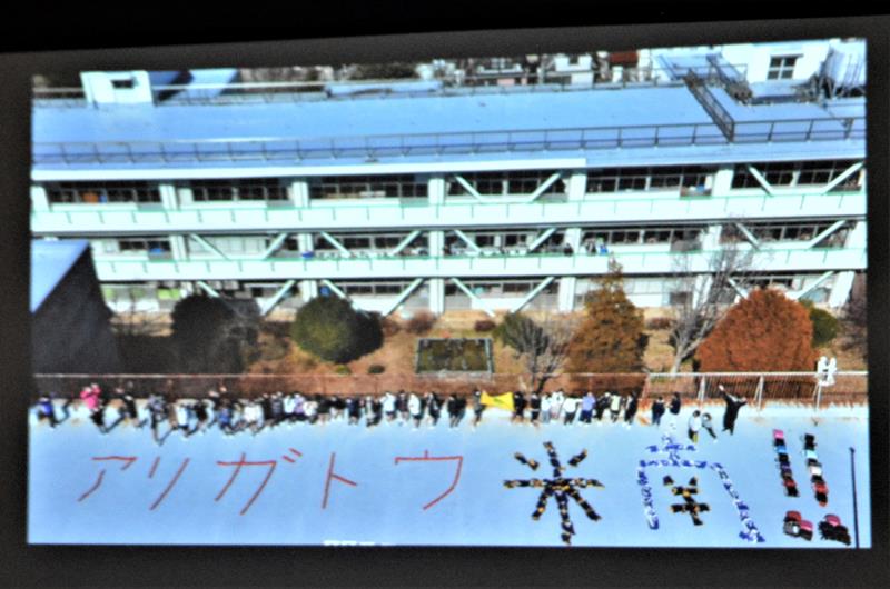 統合で別れを告げる学びやの思い出映像も上映した