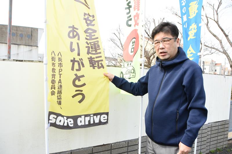 事故を受けてＰＴＡらで作成した啓発のぼりを手に、飲酒運転根絶への思いを語る浜詰さん＝八街市