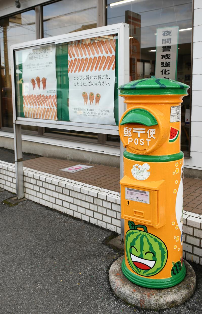 ポストに「とみちゃん」 市制20周年でラッピング 富里 | 千葉日報