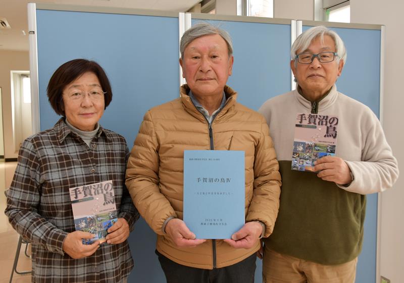 創立50周年記念誌を発刊した我孫子野鳥を守る会の船津会長(中央)ら=我孫子市