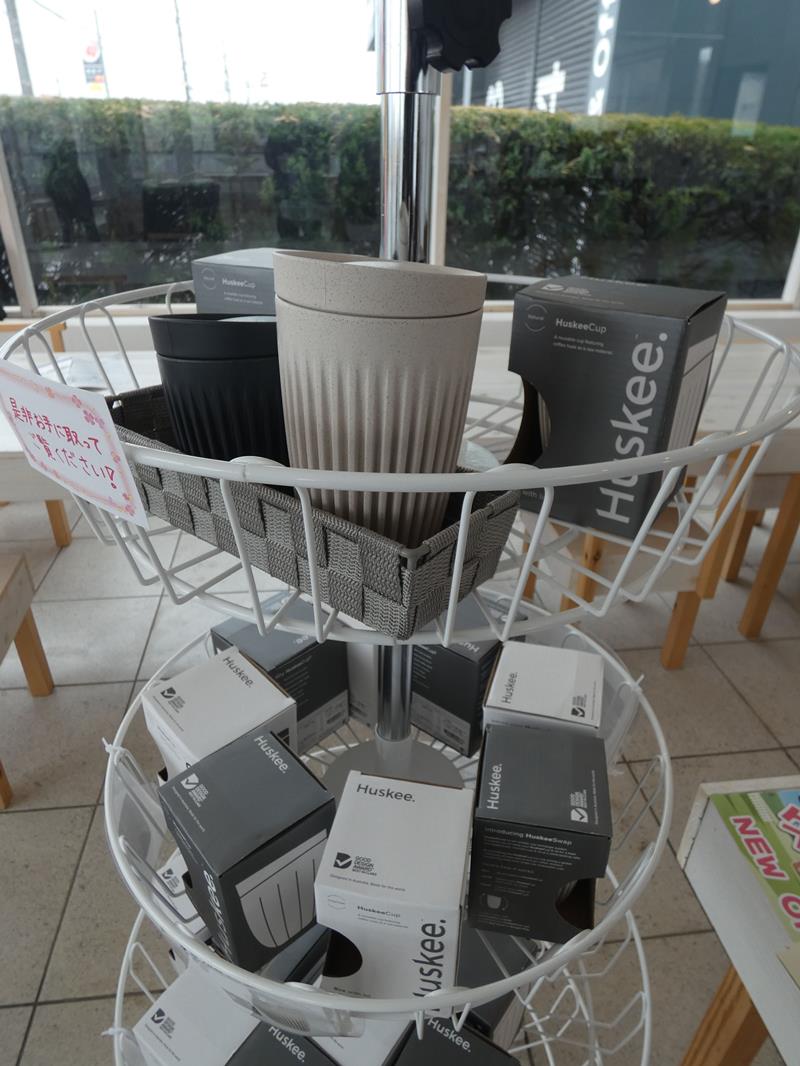 コーヒーの外皮、実を原材料にしたタンブラー