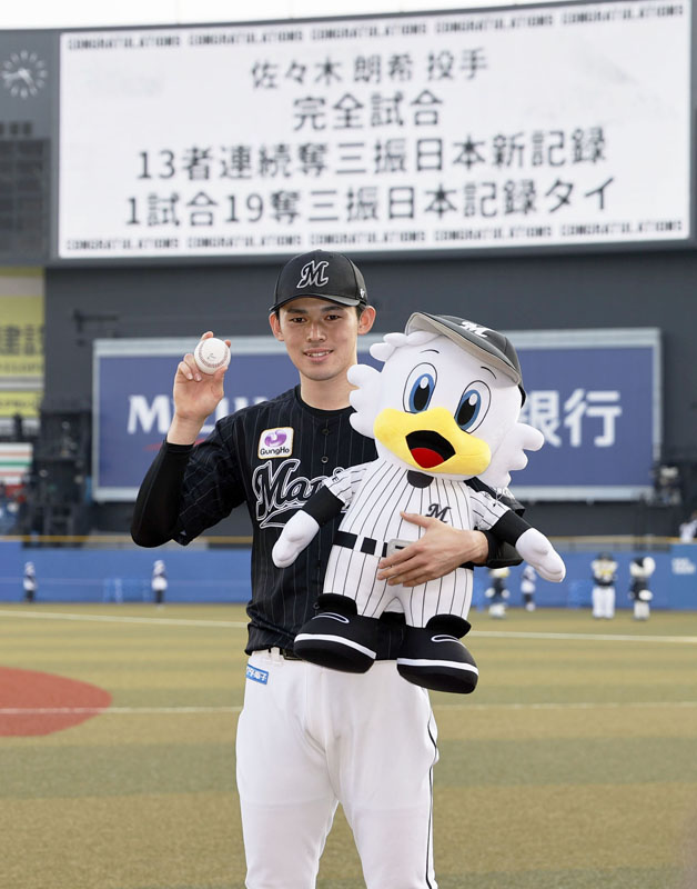 完全試合と連続奪三振新記録を達成し、撮影に応じるプロ野球ロッテの佐々木朗希投手＝１０日、ＺＯＺＯマリンスタジアム（共同）