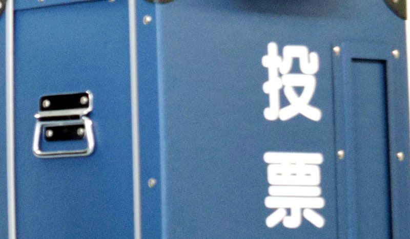 ※写真はイメージ