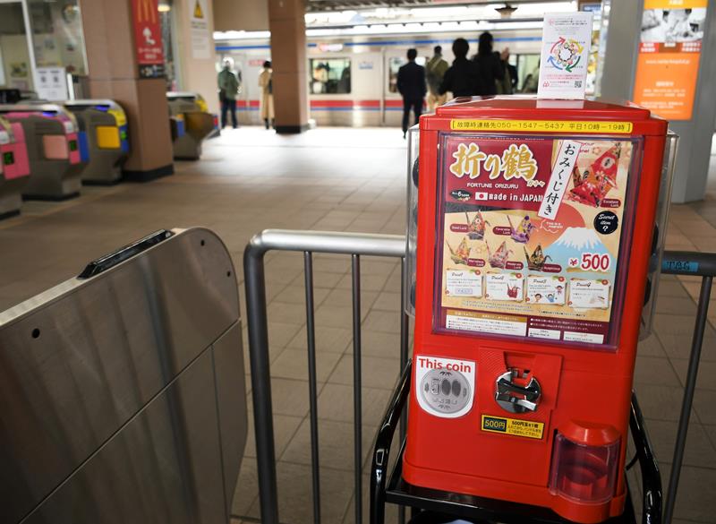 京成成田駅に設置されているおりづるガチャ＝成田市