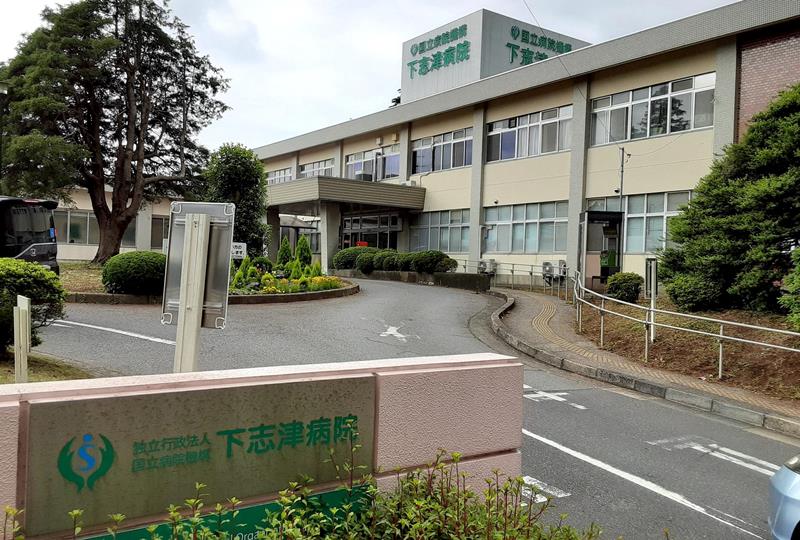 元企画課長が収賄容疑で逮捕された下志津病院＝１２日、四街道市
