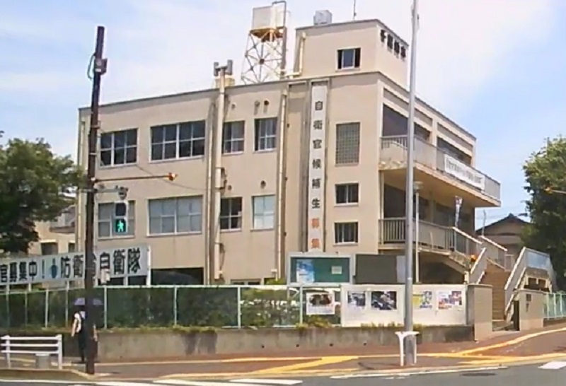 自衛隊千葉地方協力本部