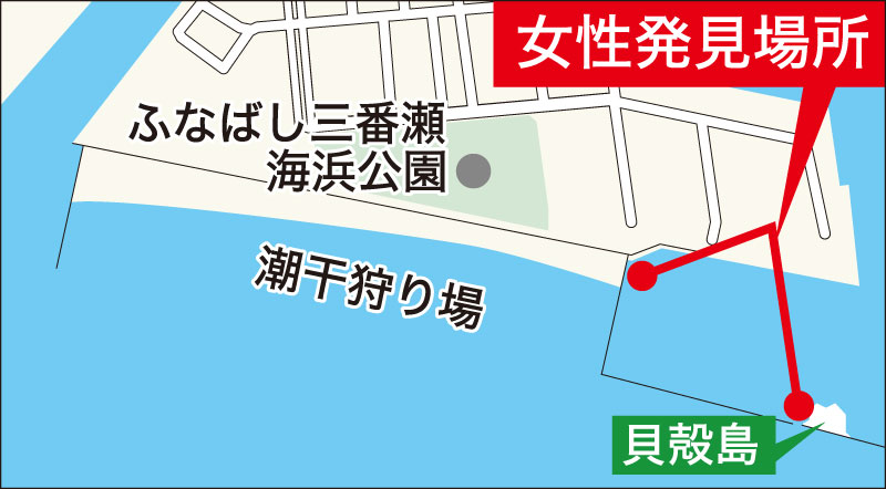 女性の発見場所