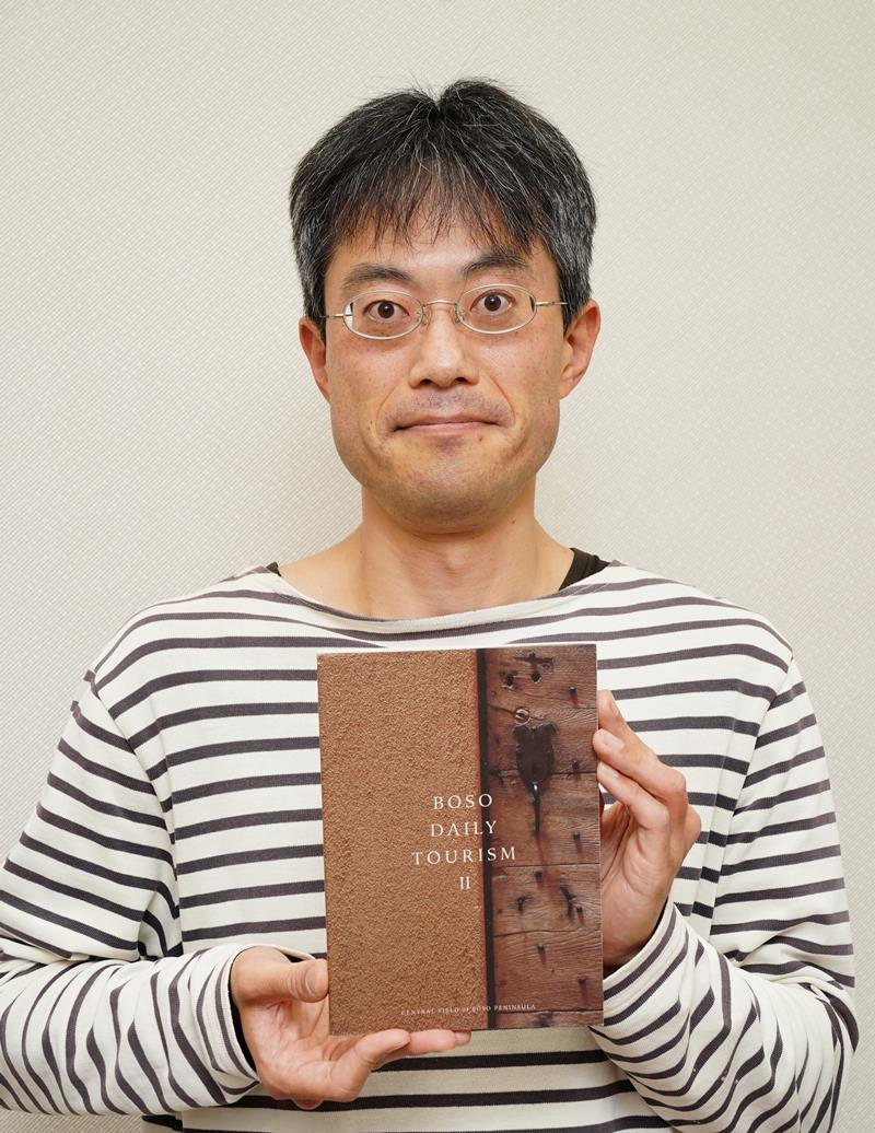著書「BOSO DAILY TOURISM II」を手にする沼尻さん