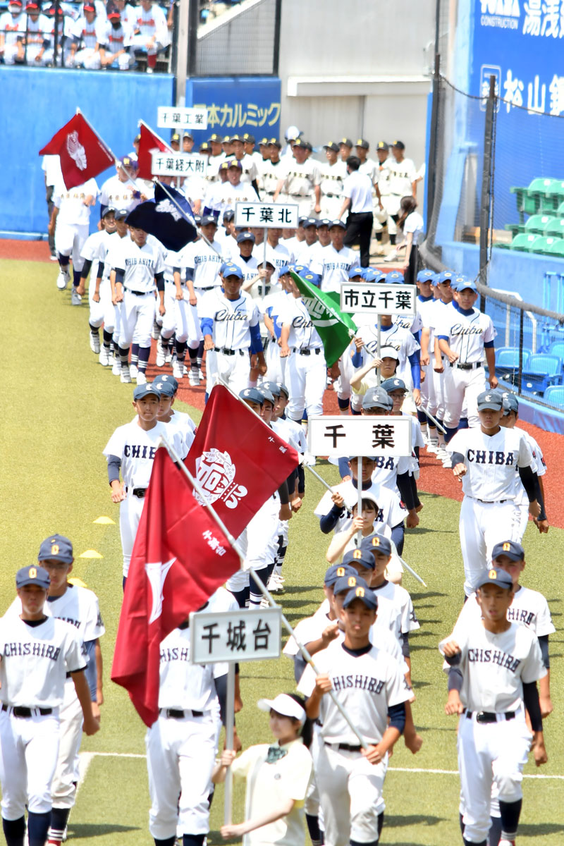 第104回全国高校野球選手権千葉大会の開会式で入場行進する選手ら=9日午前、千葉市美浜区のZOZOマリンスタジアム