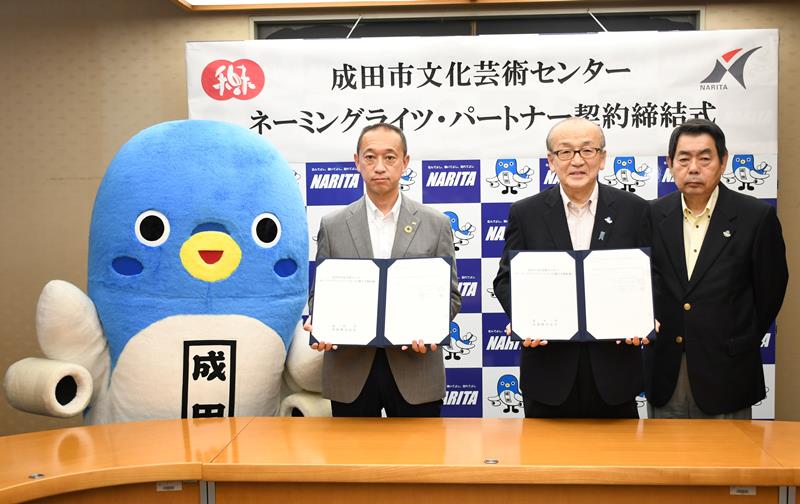 スカイタウンホールなどに愛称を命名した米屋の諸岡社長(中央左)ら