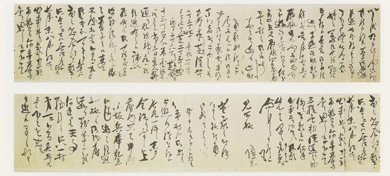 鎌ケ谷市に寄託された渋谷総司の手紙（同市郷土資料館提供）