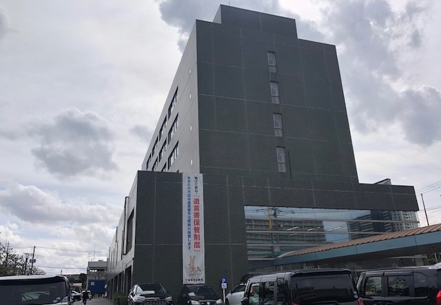 千葉公安調査事務所が入る建物