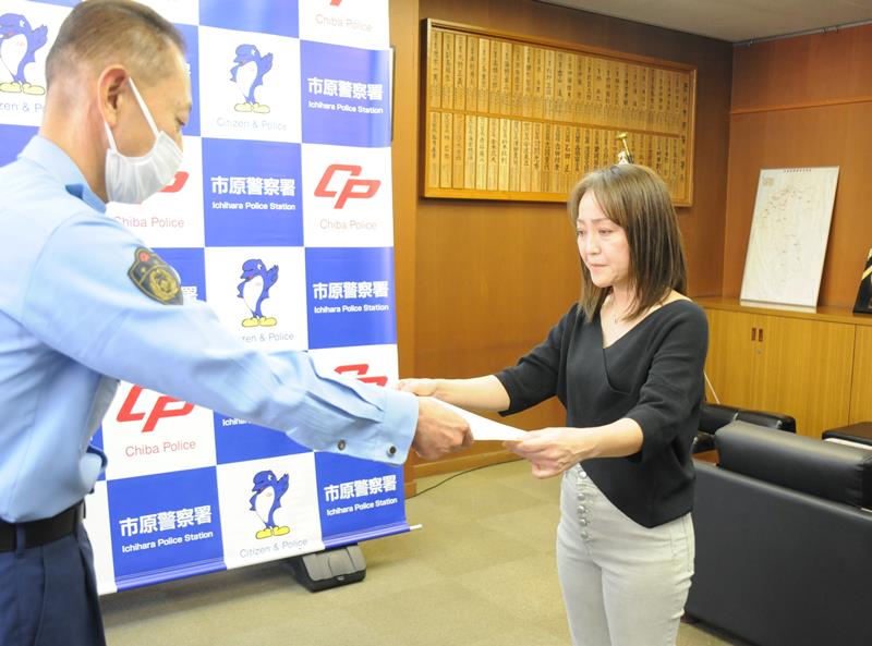 香月署長から感謝状を贈られる関口さん（右）＝市原署