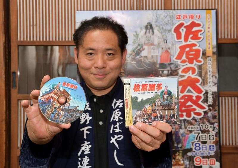 発売する佐原囃子のＣＤを手に持つ菅井さん＝２２日、香取市