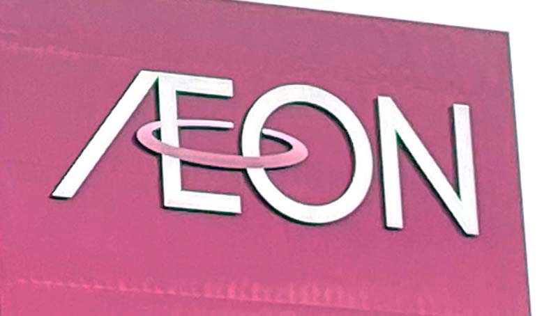 イオンが初の冷凍食品専門店オープン