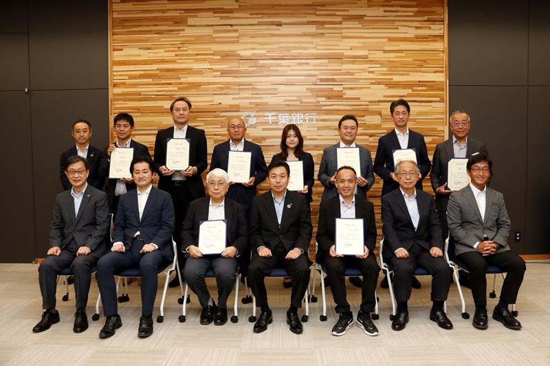 ちばぎん研究開発助成制度の交付式＝千葉市中央区の千葉銀行本店