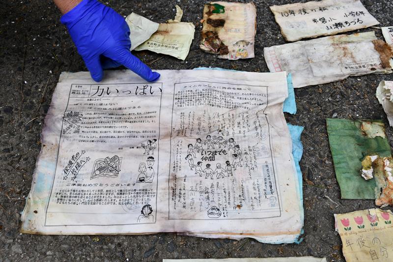 タイムカプセルを掘り起こす予定などが書かれている学級通信の最終号