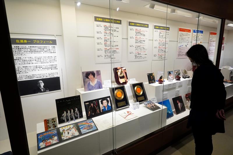 佐瀬さんが手掛けた曲のレコードジャケットなどが並ぶ企画展=勝浦市郷土資料室