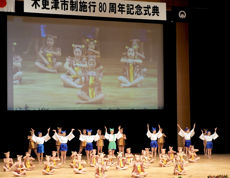 市制施行８０周年を祝い「証城寺の狸ばやし」の踊りを披露する木更津第一小児童＝３日、木更津市