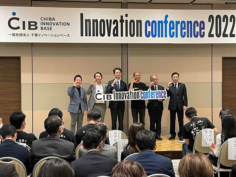 起業家らが参加した千葉イノベーションベースの設立１周年イベント＝千葉市中央区