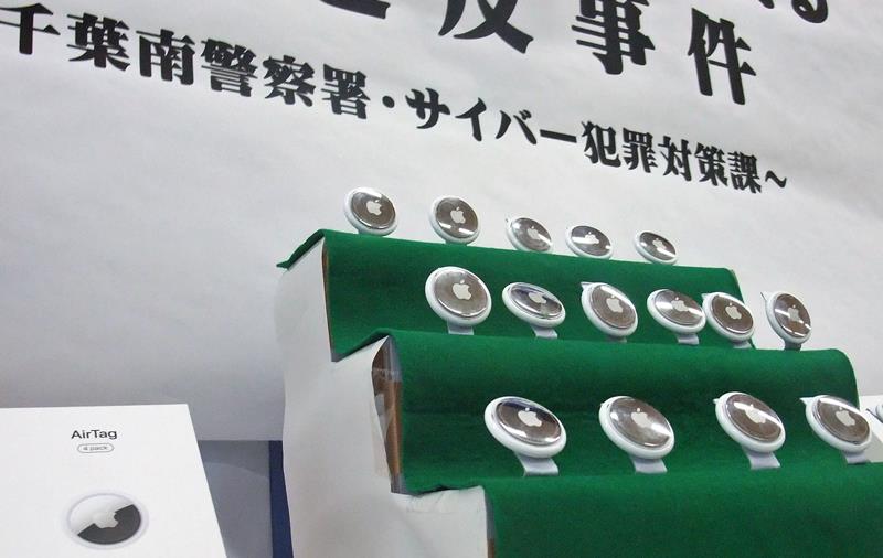 容疑者の関係先から押収するなどしたＡｉｒＴａｇ＝３０日、千葉南署