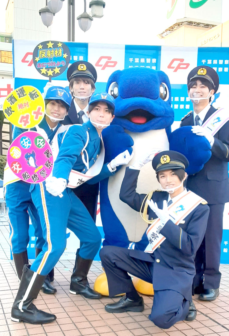 一日警察署長を務め「私たち若い世代の絆で、おじいちゃん、おばあちゃんたちの安全も守ろう」と呼びかけたアイドルグループ「ザ・スーパーフルーツ」のメンバー。前列２人は千葉県出身＝８日、船橋市