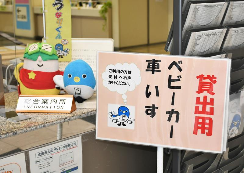 ＡＮＡグループから出向した職員による提案で設置された車いすなどの案内板