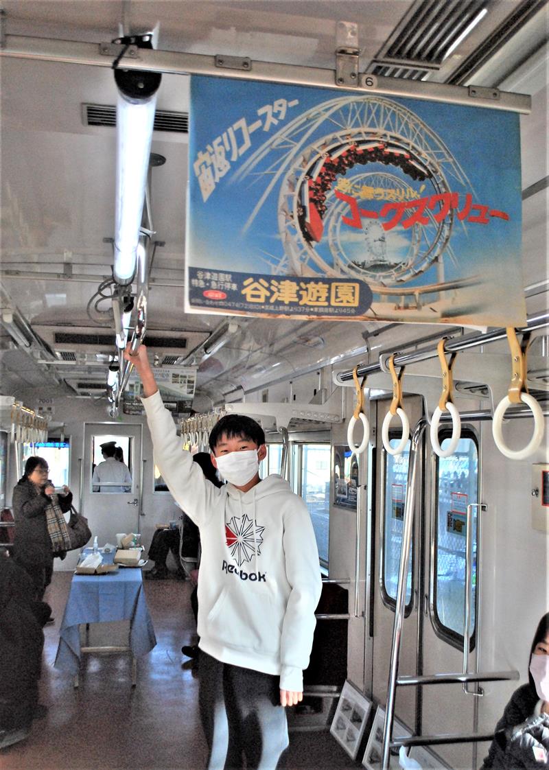 北総鉄道の倉庫に残っていたという「谷津遊園」の中づり広告も懐かしい