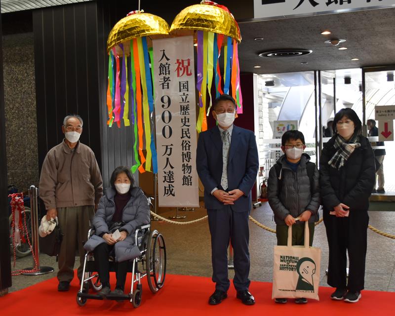 国立歴史民俗博物館の９００万人目の入館者となり、西谷館長（中央）とともに節目を祝福する岩瀬陽弥くん（中央右）ら＝佐倉市