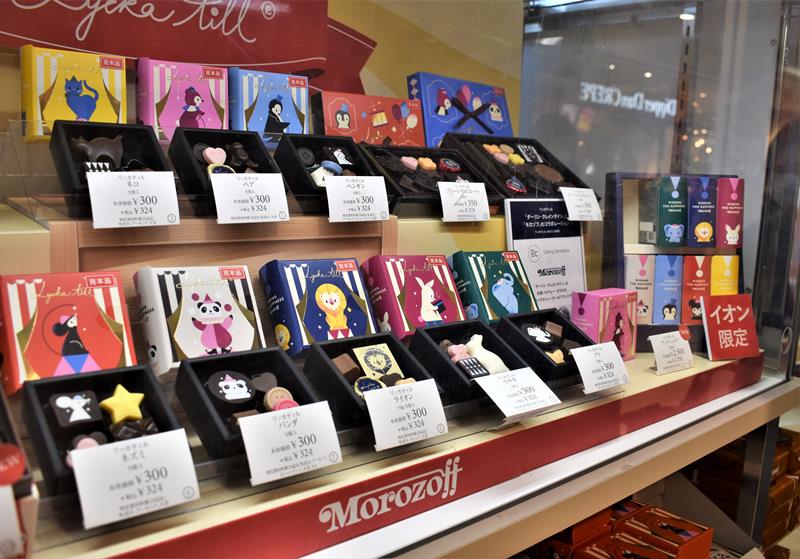 お手頃価格で人気のイオン限定チョコレート＝９日、浦安市のイオンスタイル新浦安