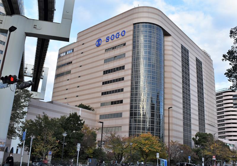 ヨドバシカメラ出店が焦点となっているそごう千葉店=千葉市中央区