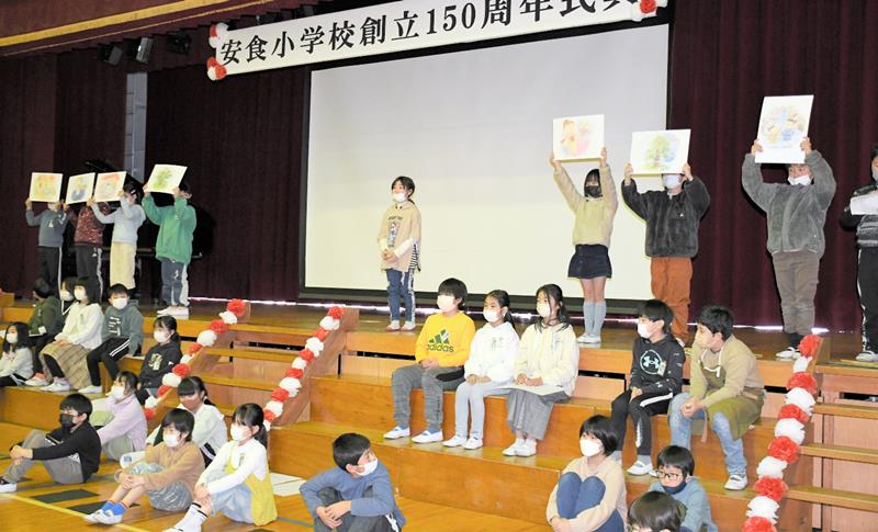 安食小創立１５０周年を祝う式典で栄町の魅力について学習発表する児童ら＝栄町
