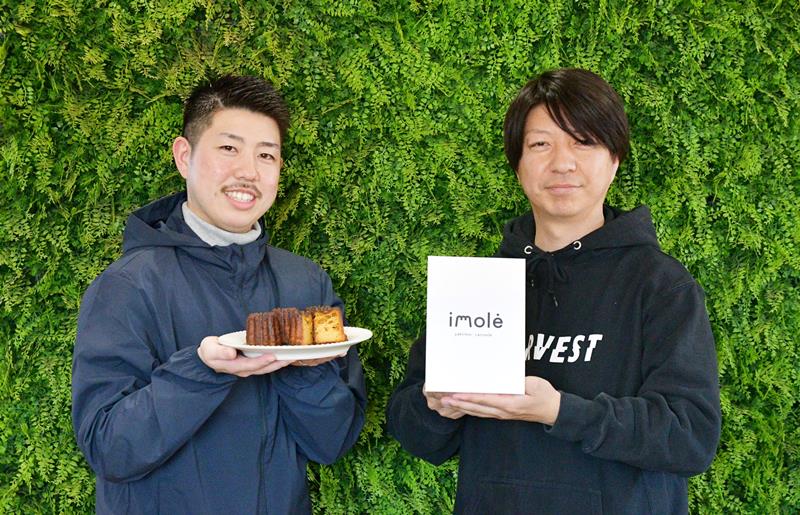 焼き芋カヌレ「イモレ」を開発した新井さん(左)と篠塚さん=香取市