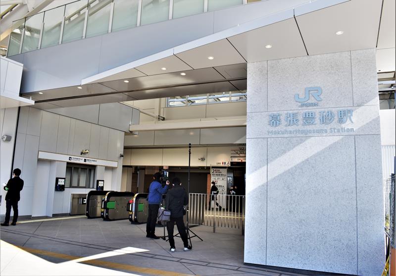 きょう開業するJR京葉線の新駅「幕張豊砂駅」=2月22日、千葉市美浜区