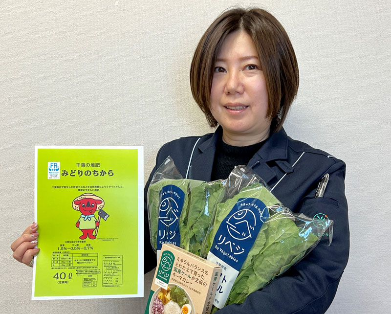 リサイクル堆肥のパッケージやケールなどを紹介する「みどり産業」の社員=市原市