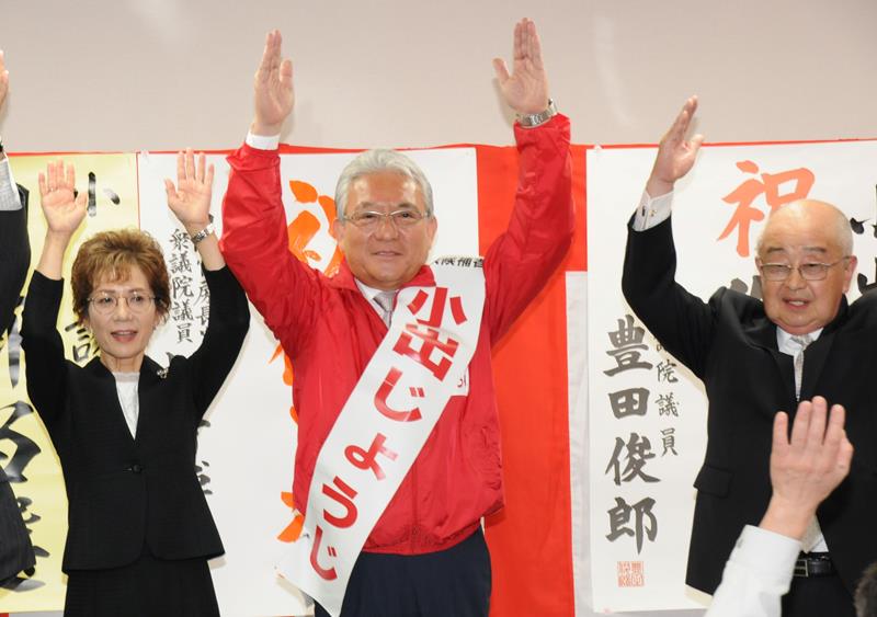 市原市長選に立候補し、無投票で３選を決め万歳する小出氏（中央）＝２８日、市内の後援会事務所