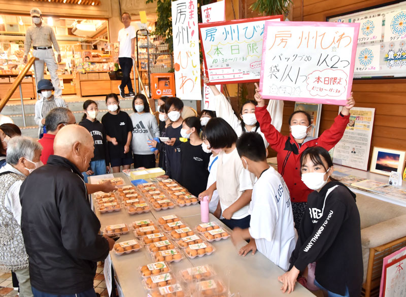 自分たちで育てたビワを売り込む富浦小児童＝南房総市