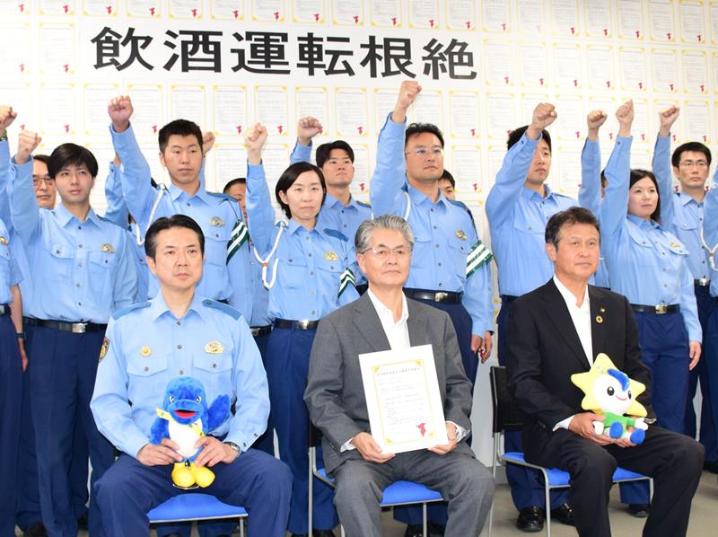 飲酒運転根絶宣言の拡大プロジェクト発足式に参加した（前列右から）田中市長、秋葉会頭、千葉真也署長。壁一面に各社の登録証（写し）が張られた＝１３日、茂原署