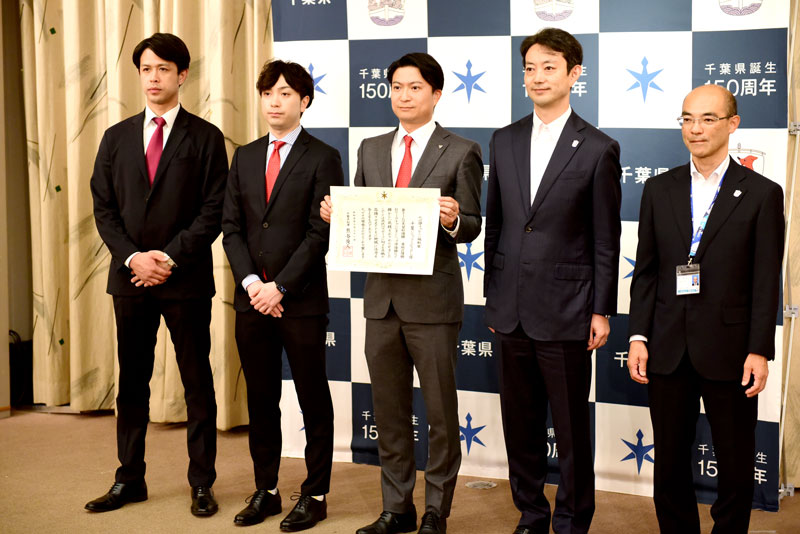 「ちば夢チャレンジ殊勲賞」を受賞した千葉ジェッツふなばしの田村社長（中央）ら