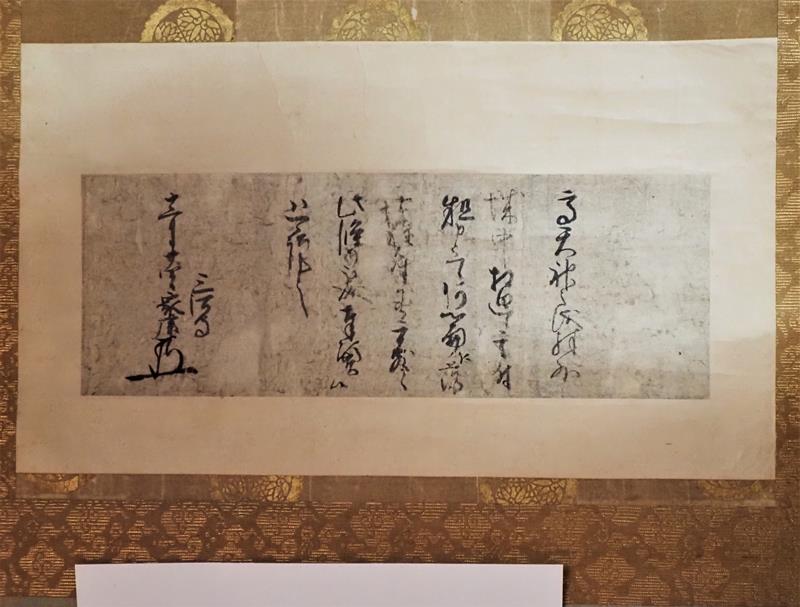 武田方の高天神城を攻め、落城のめどが立ったことが記されている徳川家康の書状（田丸家蔵）