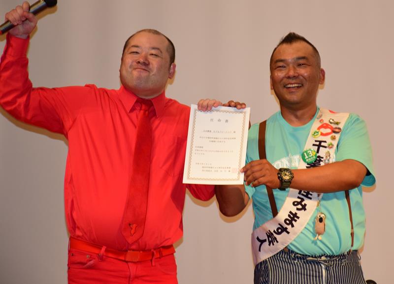 睦沢町４０周年記念事業応援隊に任命された（左から）ばっしーさんとうっほ菅原さん＝１５日、睦沢町の睦沢ゆうあい館