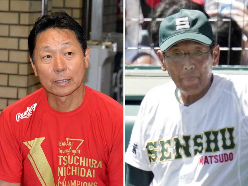 （左から）土浦日大の小菅監督（代表撮影）と専大松戸の持丸監督