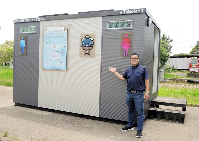 最先端技術を使った「自己完結型リサイクル水洗トイレ」を紹介する渡辺社長＝我孫子市
